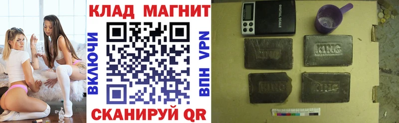 Где найти наркотики Баймак Канабис  СК  ГАШ  Мефедрон 