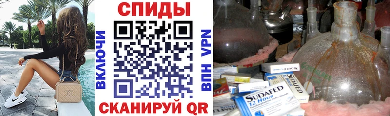 Amphetamine 98%  Баймак 