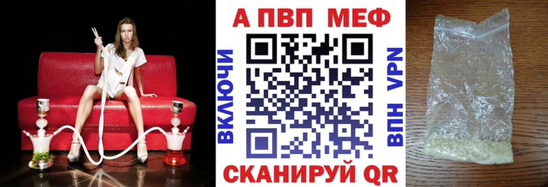 A PVP крисы CK  Баймак 