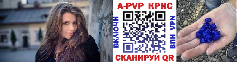 Alfa_PVP VHQ Баймак