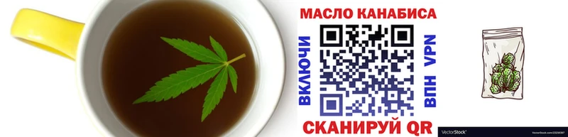 сколько стоит MEGA как зайти Cannafood конопля Баймак