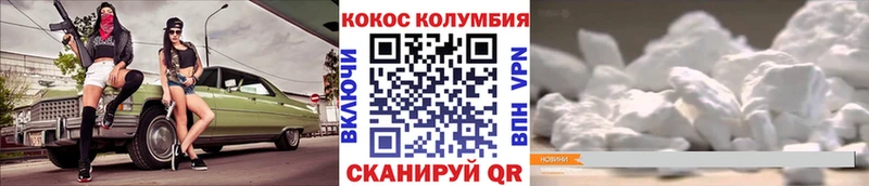 купить наркоту  Баймак  Кокаин 98% 
