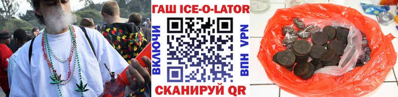 Гашиш Premium Баймак