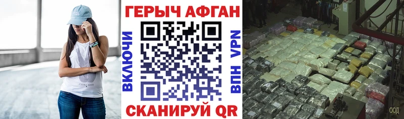 магазин продажи   Баймак  Героин Heroin 