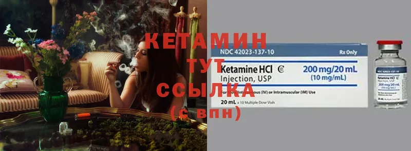 купить закладку  Баймак  blacksprut ТОР  Кетамин ketamine 