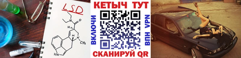 КЕТАМИН ketamine Баймак