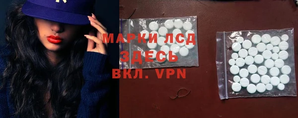 кокаин VHQ Покровск