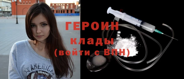 кокаин VHQ Покровск