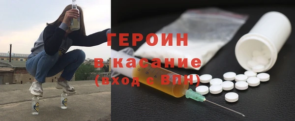 кокаин VHQ Покровск