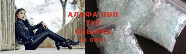 кокаин VHQ Покровск