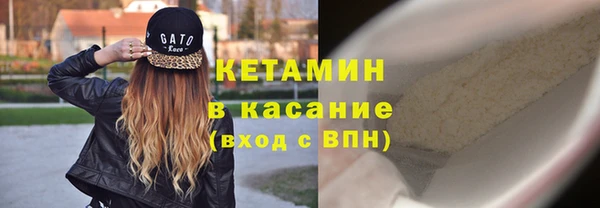 кокаин VHQ Покровск
