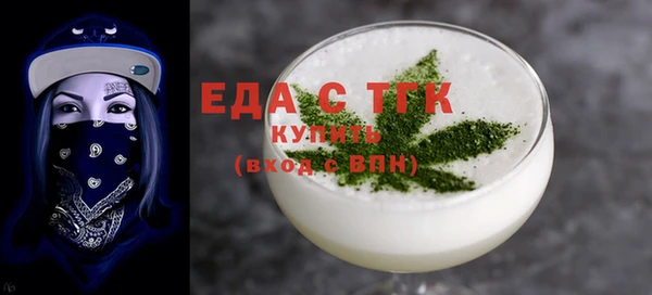 кокаин VHQ Покровск