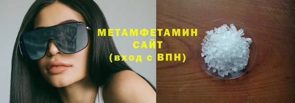 кокаин VHQ Покровск