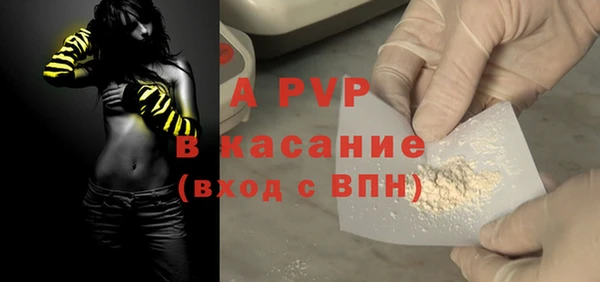 mdpv Елабуга