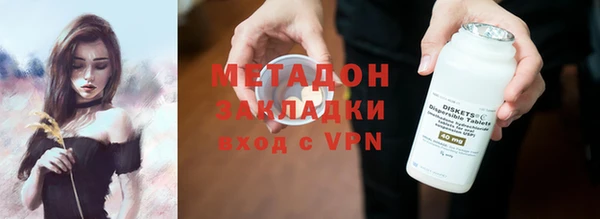 спайс Зеленокумск