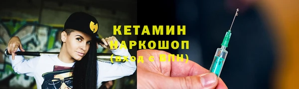 кокаин VHQ Покровск