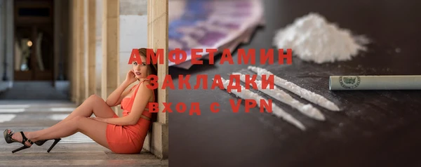 кокаин VHQ Покровск