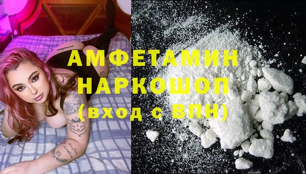 кокаин VHQ Покровск