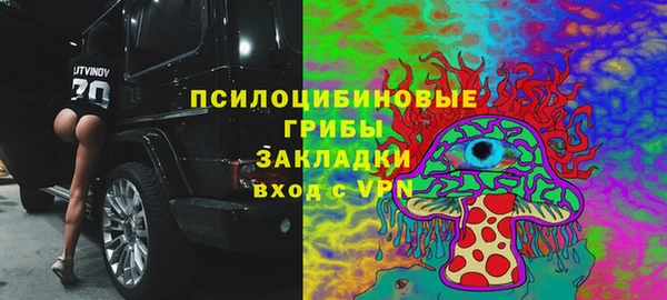 кокаин VHQ Покровск