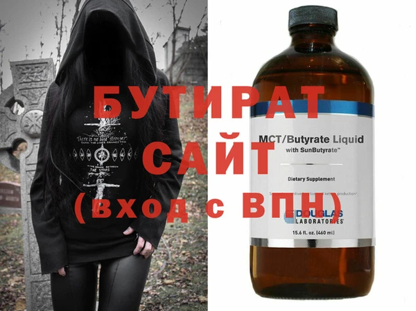 ECSTASY Заволжск