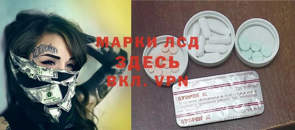 кокаин VHQ Покровск