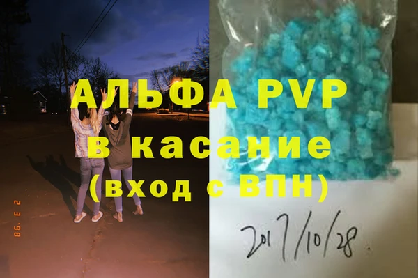 кокаин VHQ Покровск