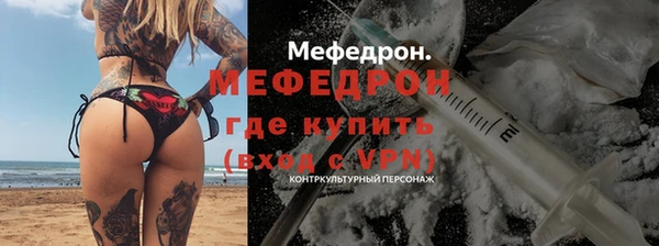 экстази Зеленодольск