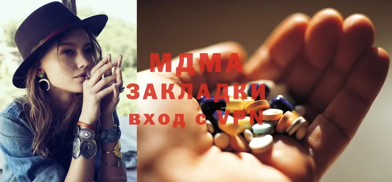 MDMA кристаллы  Баймак 