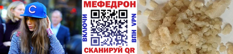 Мефедрон мука  где можно купить   Баймак 
