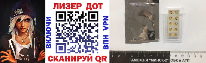 Марки 25I-NBOMe 1,5мг  Баймак 