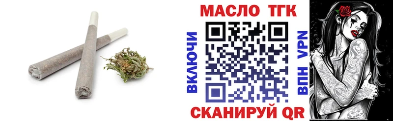 Дистиллят ТГК жижа  Баймак 